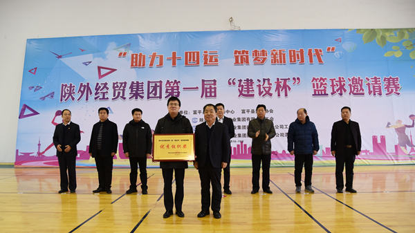 11陜外經貿集團黨委副書記、工會主席劉浩川為建設公司頒發(fā)優(yōu)秀組織獎_副本.jpg